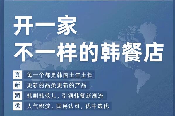 今天10点起，10个“不一样”的韩国餐饮品牌直播间等你「面对面」!