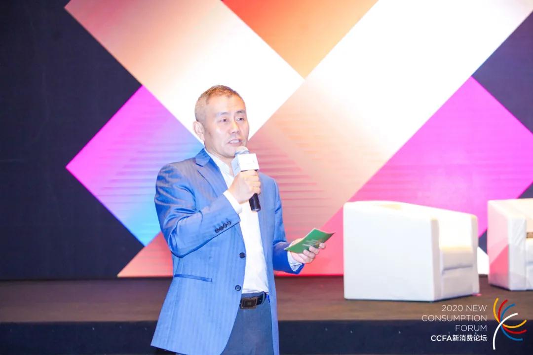 2020，零售领袖都关注了哪些话题?——中国零售领袖峰会2020年会