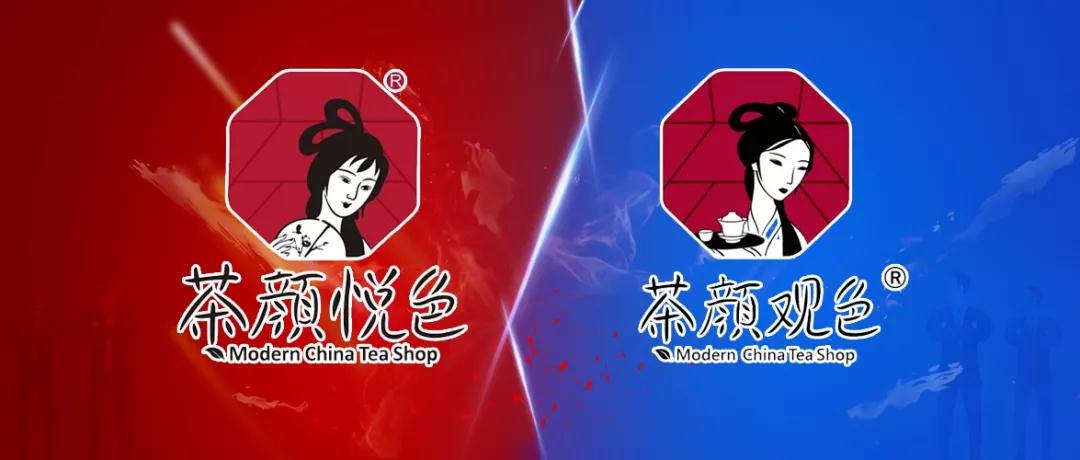 又一著名商标碰瓷案落定，这些关于商标保护的坑一定要规避!