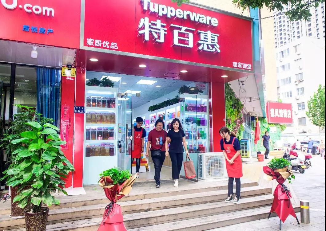 特百惠：将为新近加盟商提供房租补贴