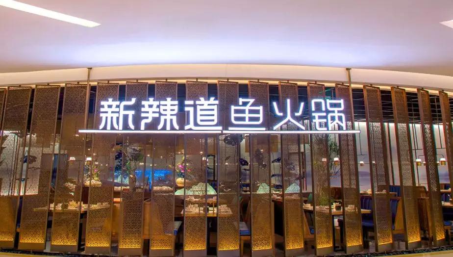 百亿级餐饮集团发声：帮小微餐企走出寒冬