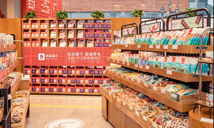 良品铺子怎么带加盟商在3万亿零食市场赚钱?