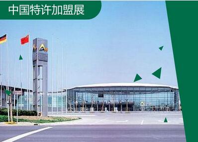 疫情下，特许加盟凸显独特魅力和优势