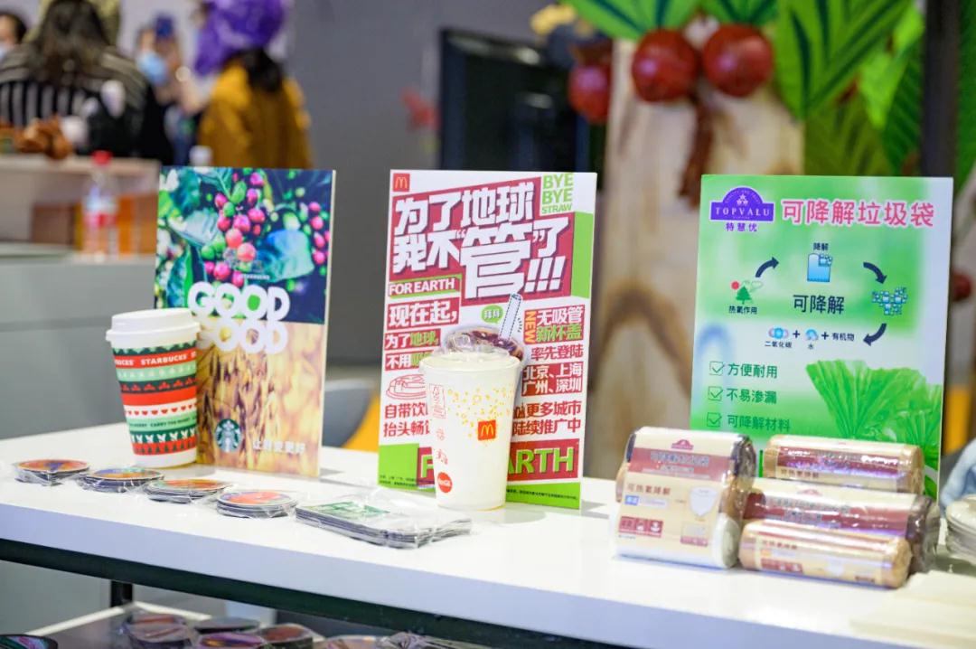 CCFA连锁企业绿榜单发布!未来可期，绿色同行!