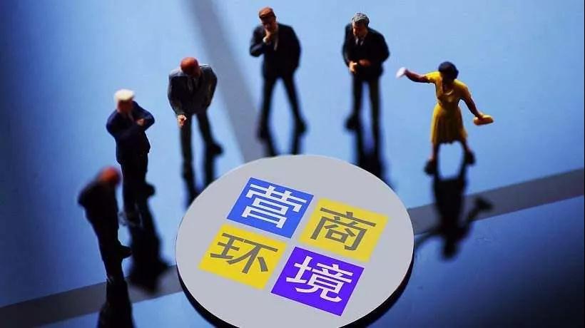 疫情折射下营商环境的新老问题与政策建议---万家连锁网点的营商环境调查报告