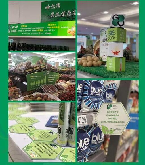 安心消费 健康生活---CCFA陆续推出月度科普“知识包”