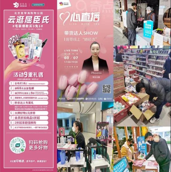 5大案例：购物中心可以这样帮扶商户共促消费