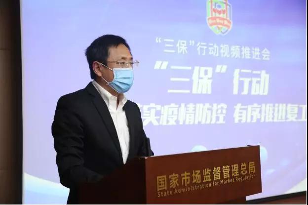 为8亿居民保障供应 零售企业敢担当善作为