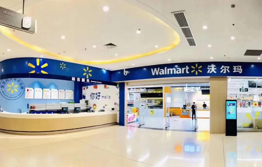 沃尔玛陈文渊：抓住趋势，乐观向前