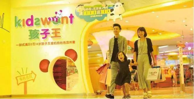 创新展示专栏 | 一年发展了60万+付费会员，孩子王是如何做到的