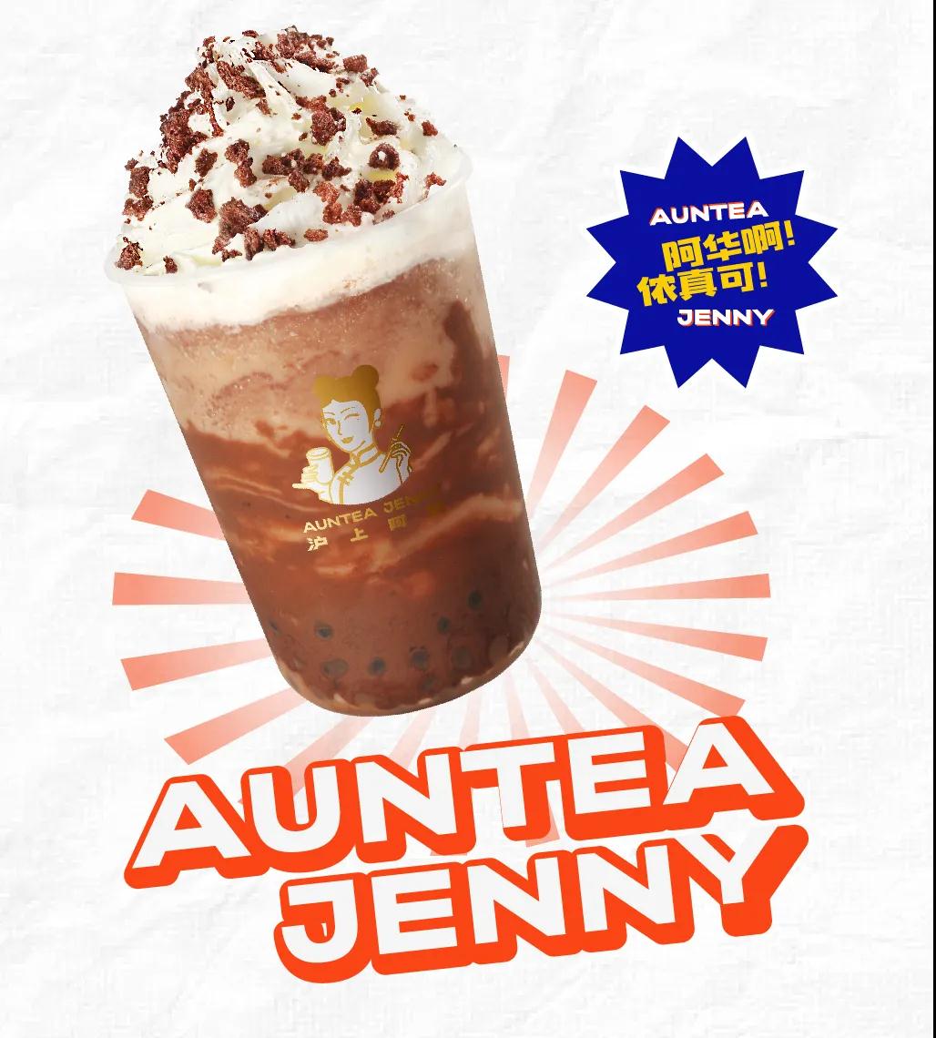 新品 | 冬季童心特饮，一杯逆转时光!