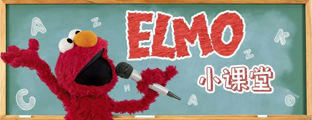 【Elmo小课堂】TA比你想象的更需要你