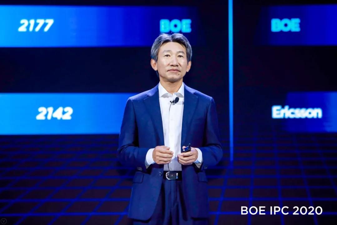 BOE(京东方)总裁刘晓东：场景 伙伴 共生