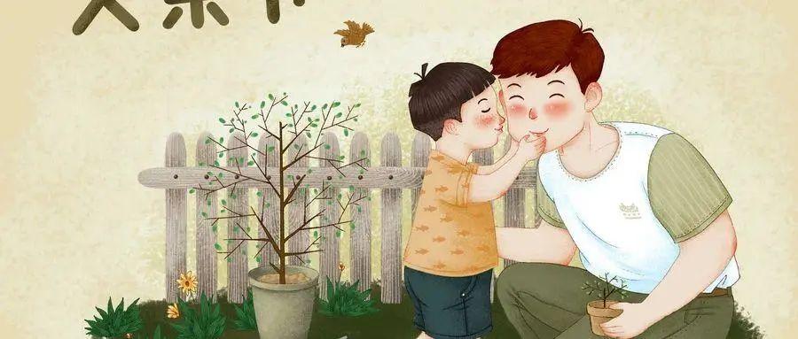 脑洞大开：当我们在谈论“家庭教育”，我们到底在谈论什么?