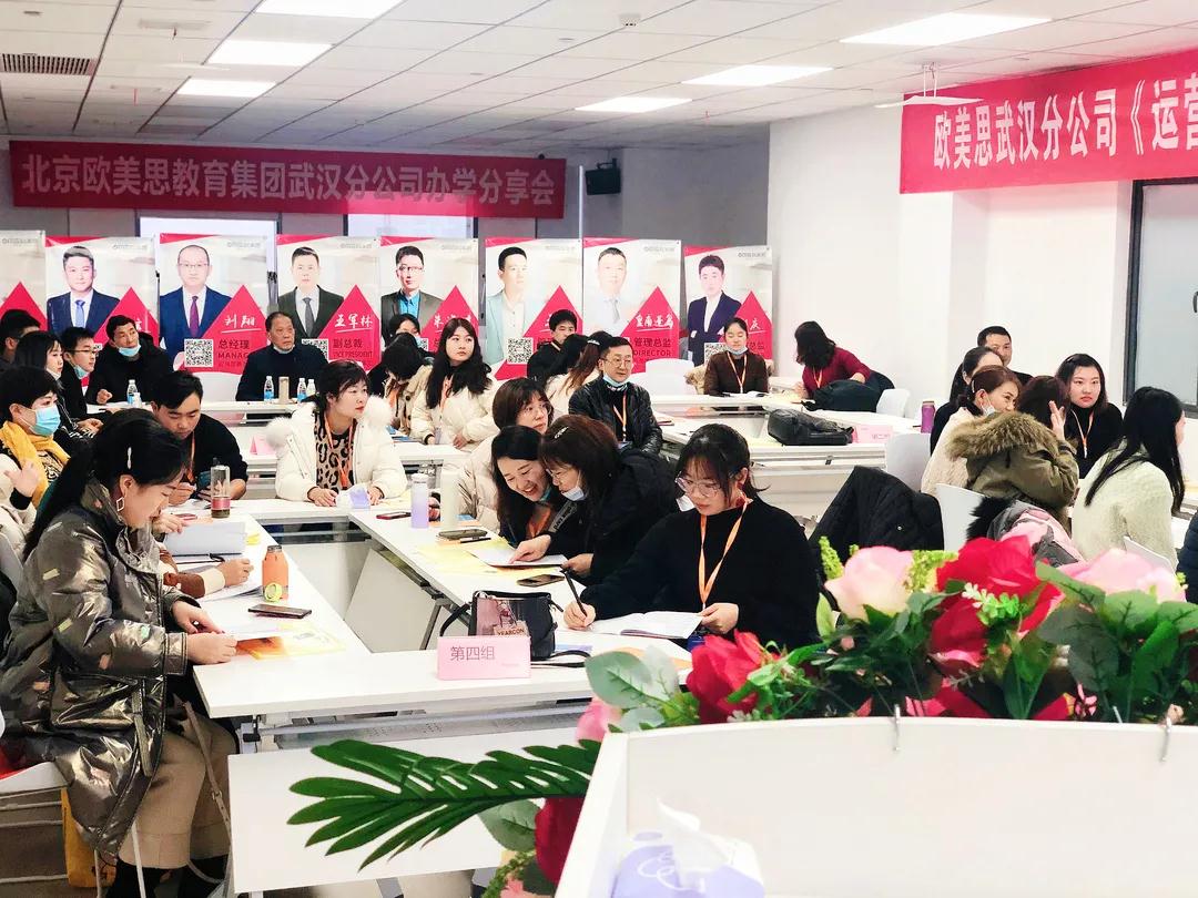运营为根，学校定能枝繁叶茂