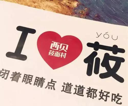 餐饮品牌的文案该怎么写?95%的餐饮老板都不知道......