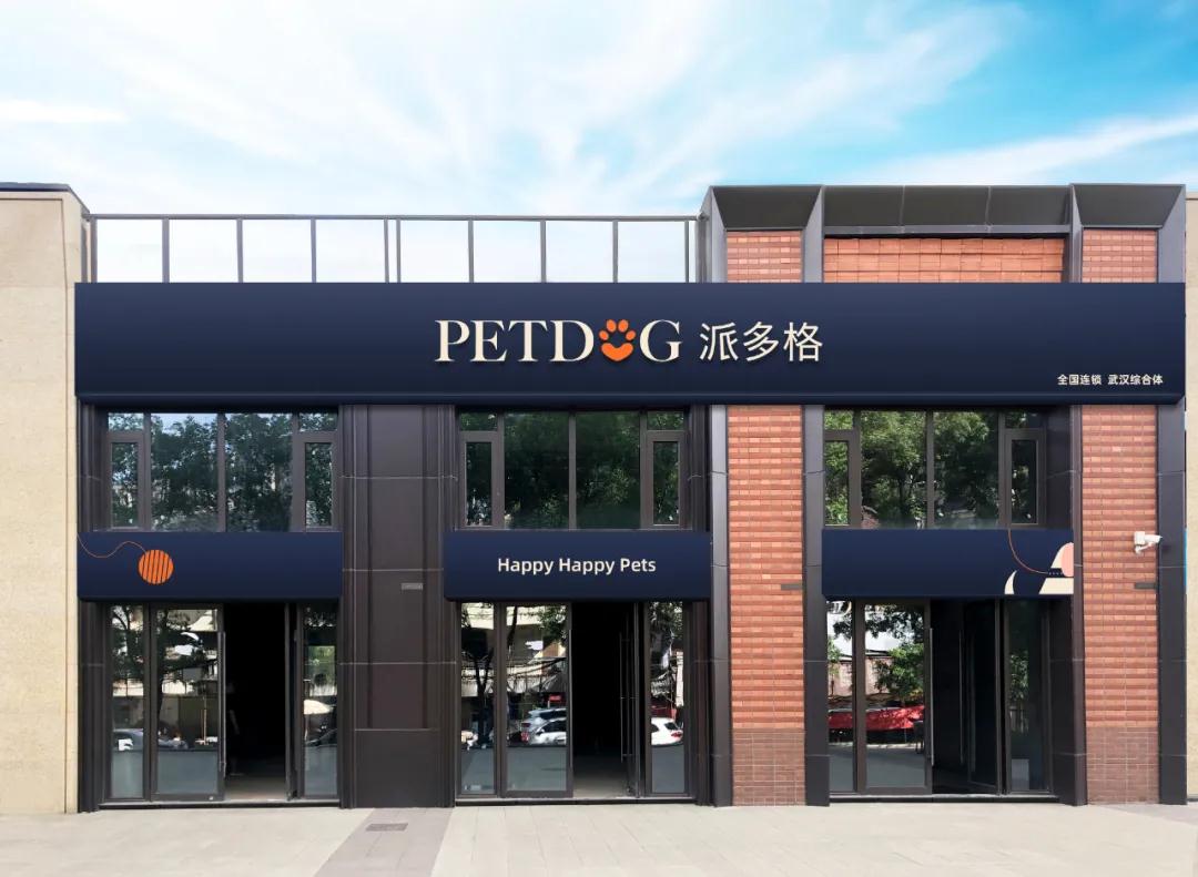 宠物潮流地标指北——派多格宠物综合体，引流城市宠物消费新风向