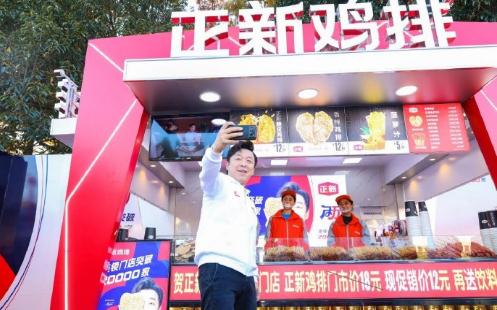 快讯！首次开放！正新“森林计划”赋能启动！