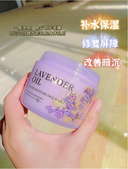 换季脸亲妈,轻松度过尴尬期