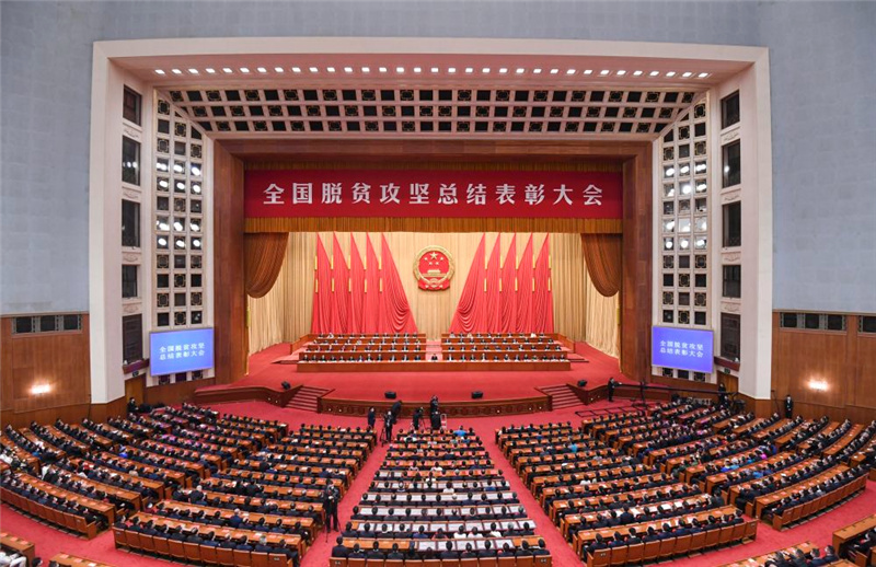 万达集团荣获“全国脱贫攻坚先进集体”荣誉称号