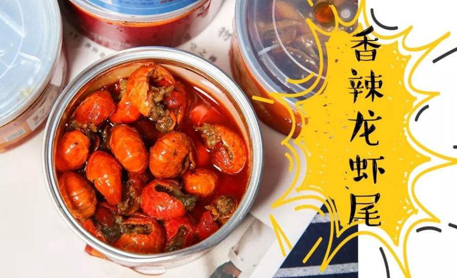 ​37.5°小海鲜加盟费多少钱?创业费用不高,创业无忧