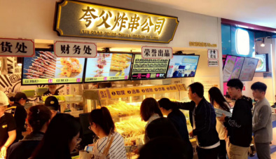 炸串是串串香之后的又一风口？
