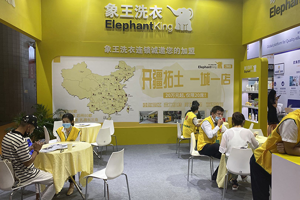 2021年开一家干洗店赚钱吗