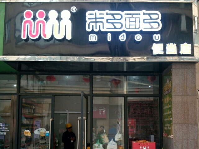 消费者定位是餐饮经营成败的关键