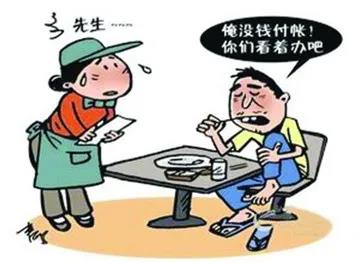 连吃3顿霸王餐后，一90后男子被判刑7个月