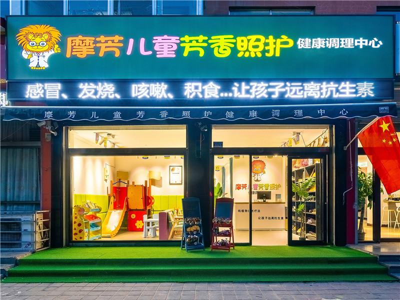 摩芳儿童芳香照护：把爱与健康传递给更多的人
