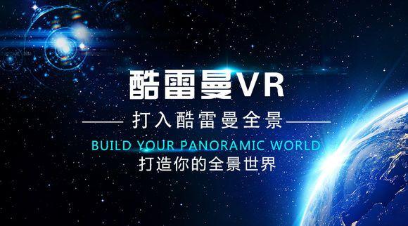 如何拍摄vr全景视频？全景视频都能上传到哪些平台？