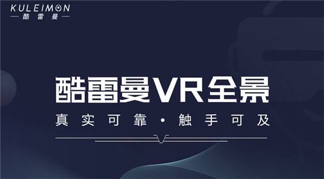 360度全景看车制作，vr全景制作方法