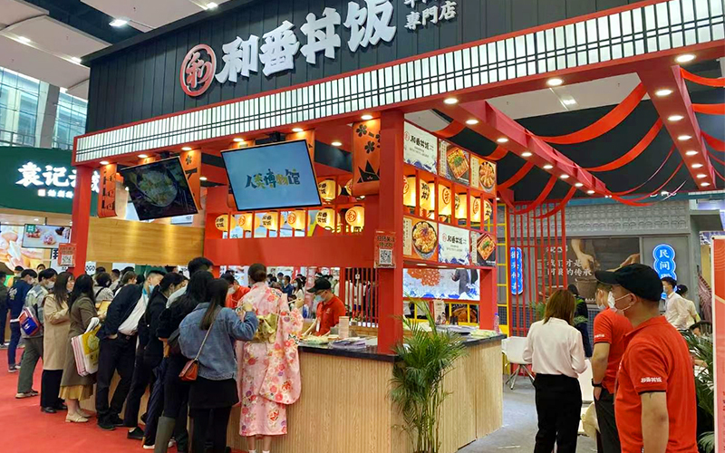 和番丼饭获2021“最佳餐饮加盟品牌”