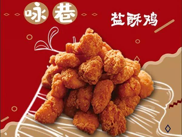 咏巷炸鸡利润 一份炸鸡成本多少