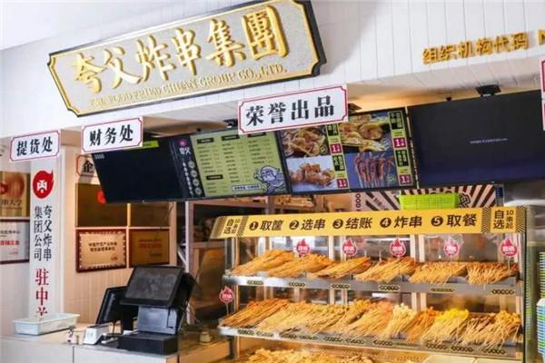 从西少爷到夸父，他做的小吃升级品牌，为啥受到食堂档口青睐？