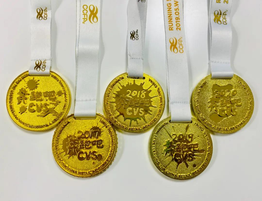 2021“奔跑吧CVS”线上马拉松明日开跑！