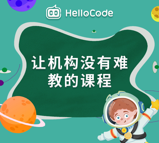青少儿编程教育孩子是否一定要学