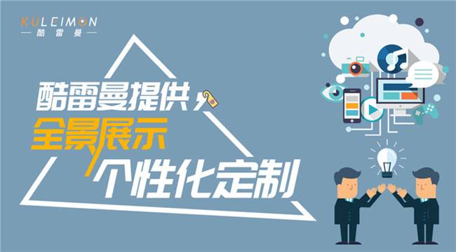 通过“5G+VR”全景技术，为冰雪旅游插上数字翅膀