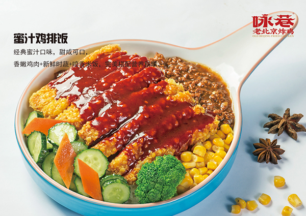 咏巷炸鸡加盟利润 多种店型供您选择
