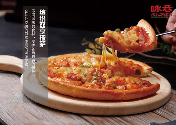 北京炸鸡加盟店 在北京开家炸鸡店哪个品牌好
