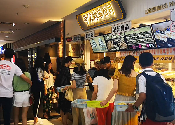 乘上小吃升级的快车道，夸父炸串日卖1万，全球门店突破600家