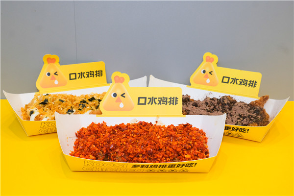 选择加盟口水鸡排让餐饮小白开店不再困难