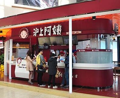 沪上阿姨加盟费投入多少适合创业新手