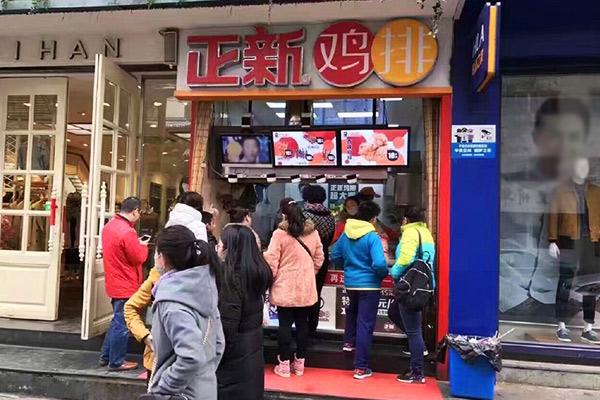 正新鸡排加盟怎么样？让你投资更省心省钱