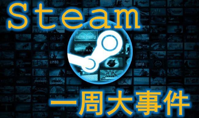 一周大事 | 国家市监总局倡议购物七日无理由退货；黄峥辞任拼多多董事长