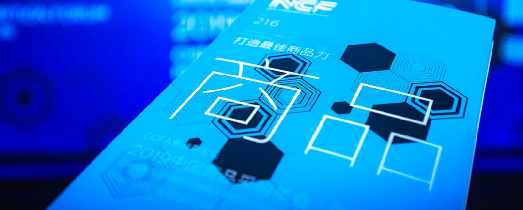 2021谨慎开店，向商品管理要增长