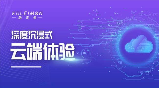 vr虚拟现实视频是什么？vr视频软件哪个比较好