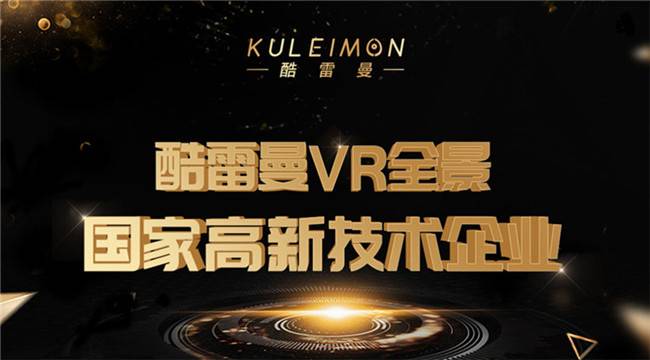全景视频是怎么做出来的？全景视频应用领域有哪些？