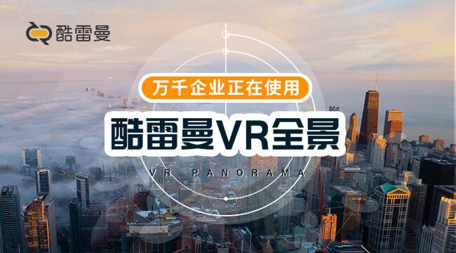 vr直播是什么意思？vr直播需要什么设备？