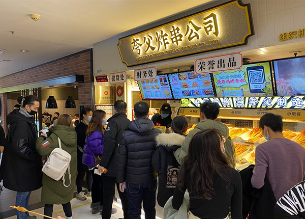 夸父炸串好吃吗 做小吃行业这些问题一定要懂